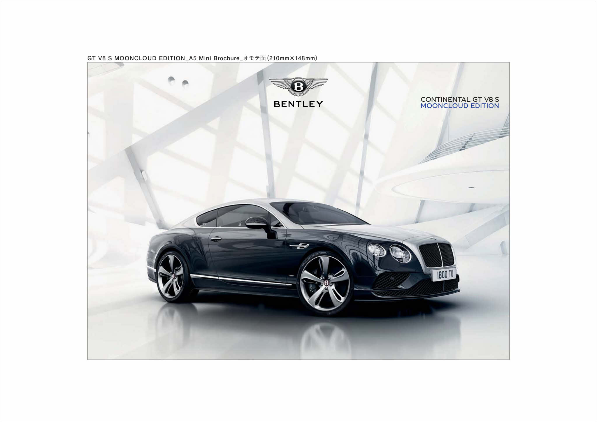 Extraordinary_FLYING SPUR W12S_Osaka (1)_page003