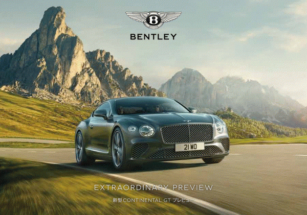 Bentley DM